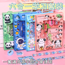 儿童礼品学生文具套装铅笔套盒小学生幼儿园开学礼物学习用品批发