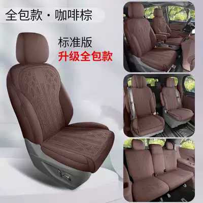 Modelə uyğun (Original) oturacaq örtükləri covers for Buick GL8, car - coffee-brown-seven-seater-standard-version-360-full-coverage-note-the-model-year