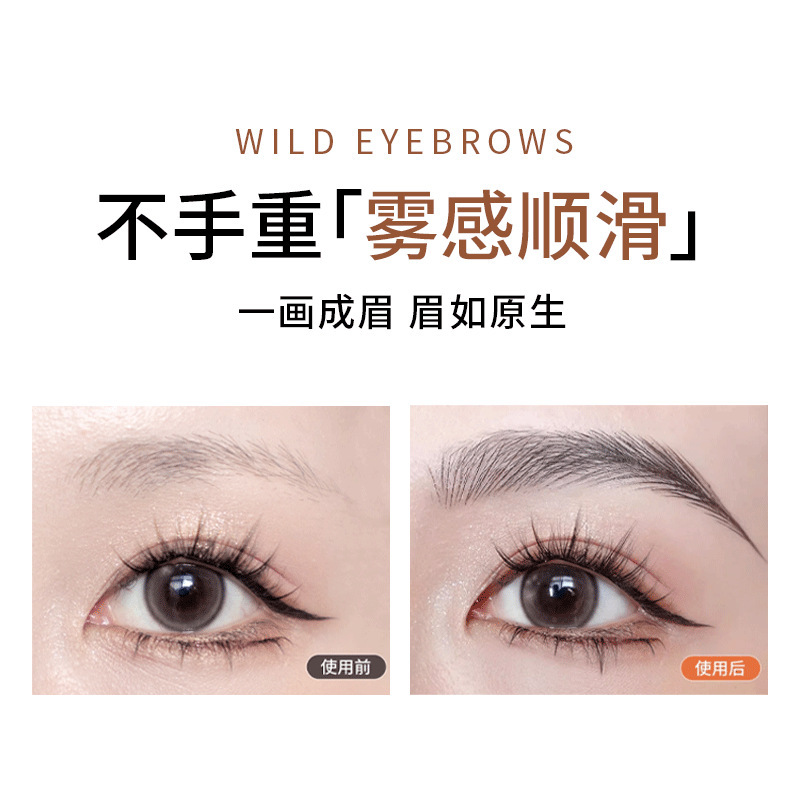 木杆眉笔纹绣防水防汗显色自然不脱色刀削式眉笔化妆师专用批发|undefined