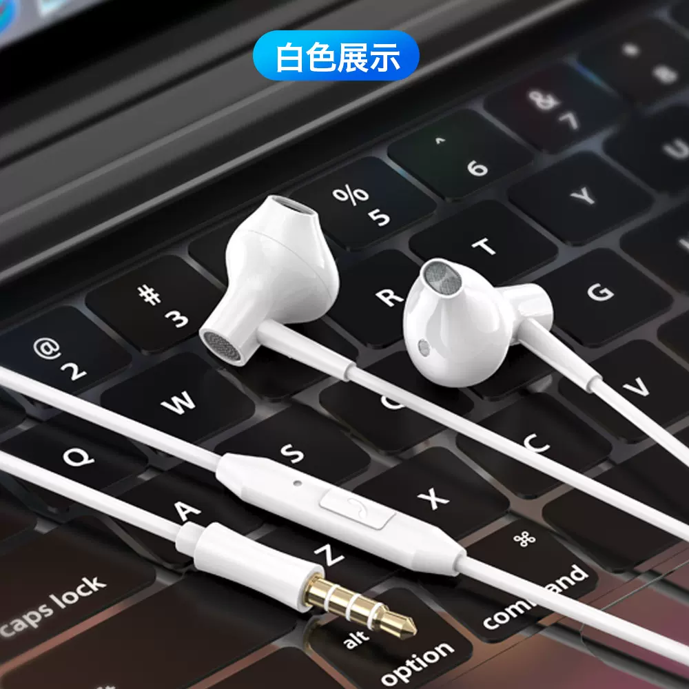热销线控耳机有线半入耳式3.5mm圆孔手机平板HiFi音质游戏耳机
