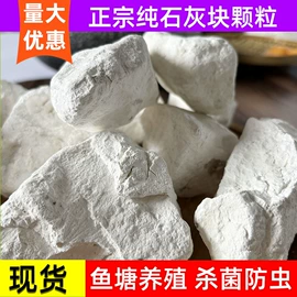 家用除湿剂;氢氧化钙;沙石砾石