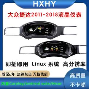 Volkswagen Jetta 2011-2018 üçün LCD Paneli Linux Sistem Carplay