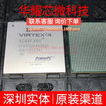 XC4VFX60-10FFG1152I ȫ��ԭ�b ���bBGA-1152 �ɾ���߉݋����