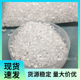 Supply High Transparency Pa610 Low Water Absorption Good Heat Resistance Automotive Components Electrical Applications Injection Molding Grade