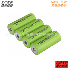 26650�늳� 12000mah 3.7V�������Ͳ̽�~�� ��߳��늳�