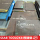 Dongguan Wholesale Tuo Da Steel Toolox40 Pre-Hardened Tool Steel Swedish Trau Steel Toolox40 Round Bar Hrc40