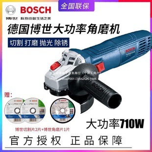 German Bosch Bosch Gws700 Angle Grinder Multi-Functional Metal Grinder Grinding and Cutting Grinder Polishing Machine