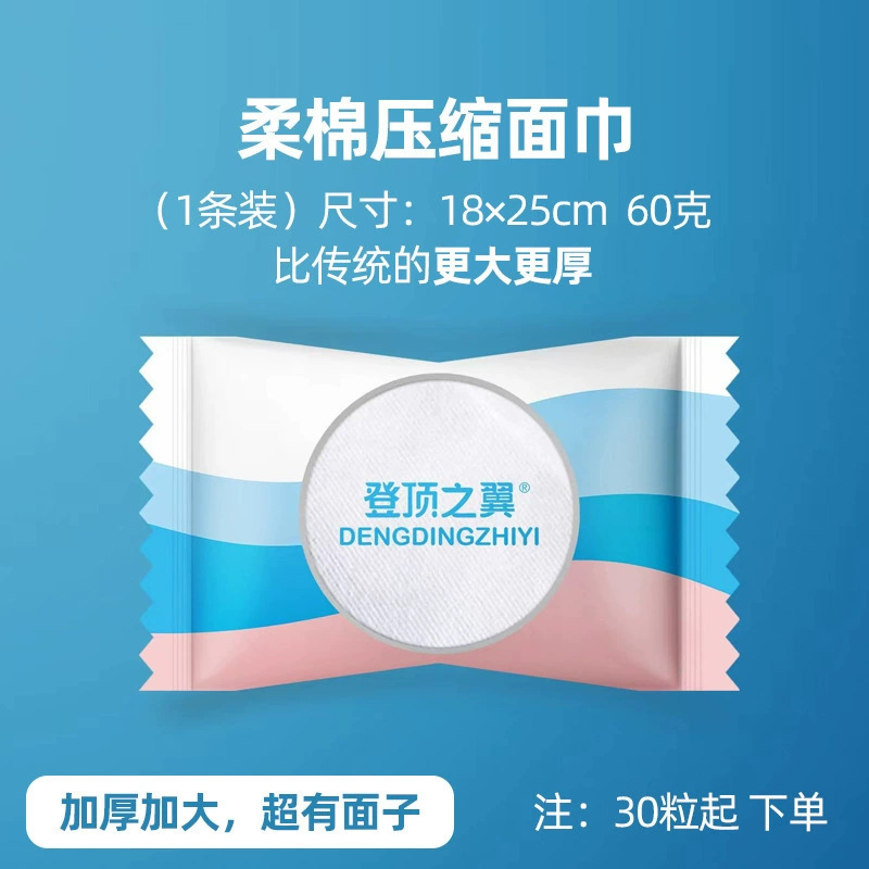 클렌징 티슈 30매/팩