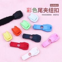 ���ϲ�ɫβ�Aֹ�K��Ь��Ь�Ӽ~�ۑ����ɾo����sֹ���{�����K����