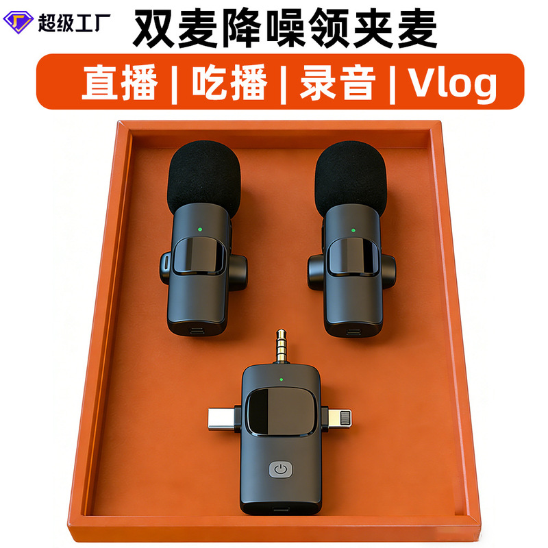 Wireless Lavalier Microphone with Noise Reduction, Streamer Video Recording Microphone with Zero Delay for Mobile Live Streaming on Tiktok Wireless Lavalier Microphone with Noise Reduction, Streamer Video Recording Microphone with Zero Delay for Mobile Live Streaming on Tiktok