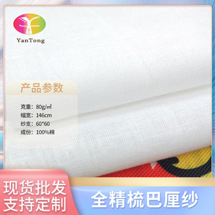 ͯ�b�B��ȹ�ﲼ�������l9088ȫ������弆�p����Ů�b�����ﲼ����