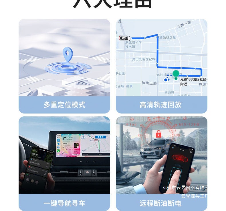 Cloud Gps Tracking Device Anti-Theft Wire Tracker Vehicle Anti-Lost Device Satellite Beidou