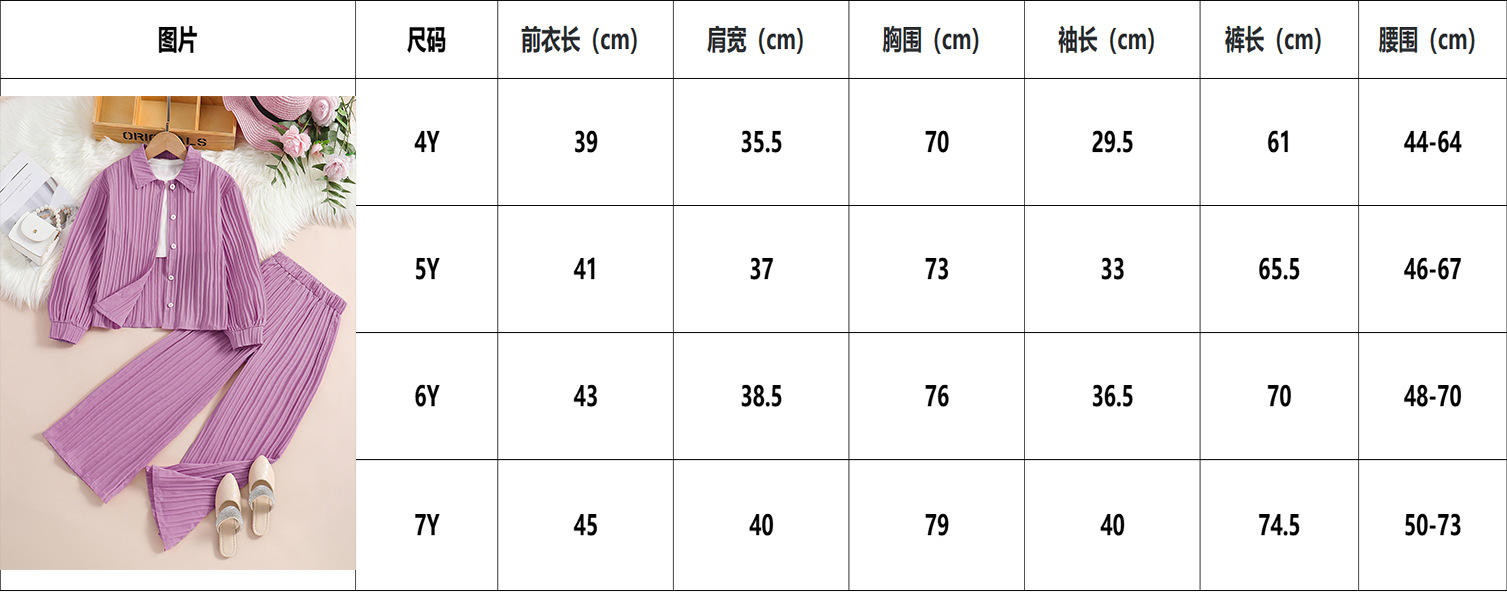 小童尺码.jpg