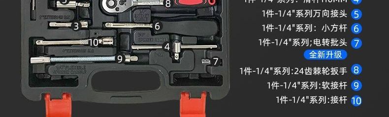 1/4 socket wrench set 46/53 pieces auto repair tools 72-tooth ratchet household repair kit in stock wholesale