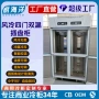 双温四门烘焙酒店插盘