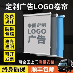 Solid Color Blackout Fabric Roller Blinds for Office, Hand-Pulled Bead Window, Balcony, up and down Rolling Type, Metabo