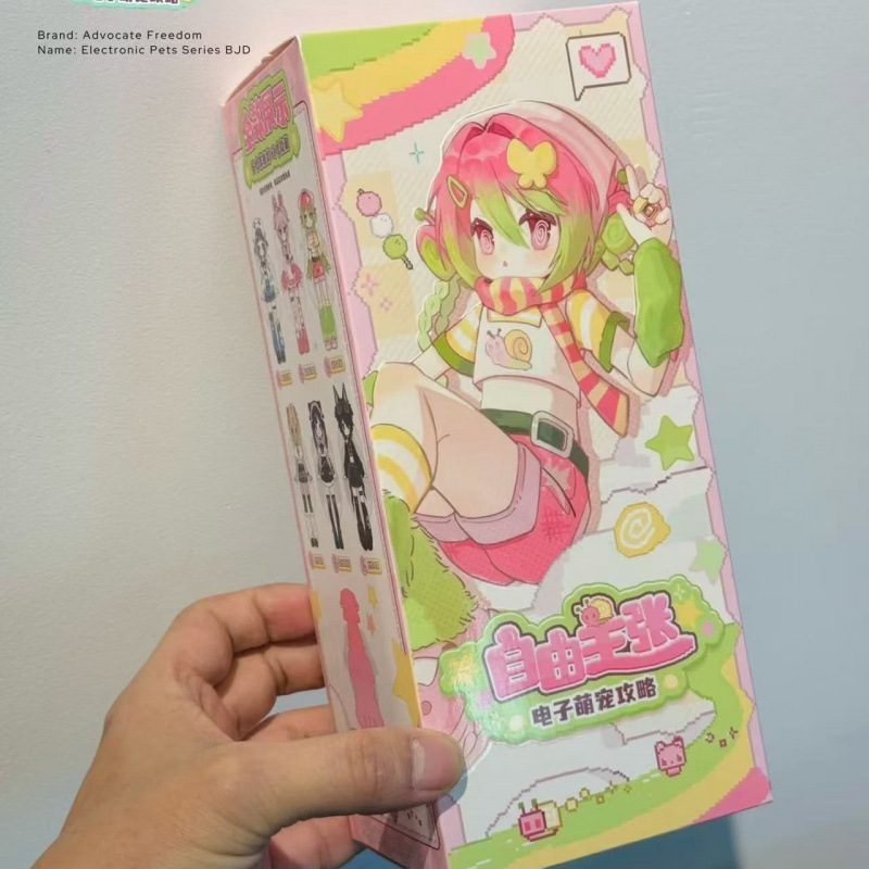 正規品 フリーダムステートメント 電子かわいいペットブラインドボックス 可動人形 人形 トレンディな装飾品 フィギュア 【在庫あり】|undefined