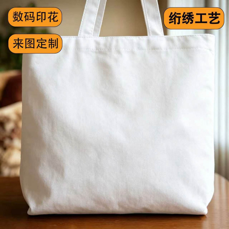 2026 Cross-Border Independent Station Amazon New Digital Print Quilted Embroidered Tote Bag Commuting Casual Cotton Bag