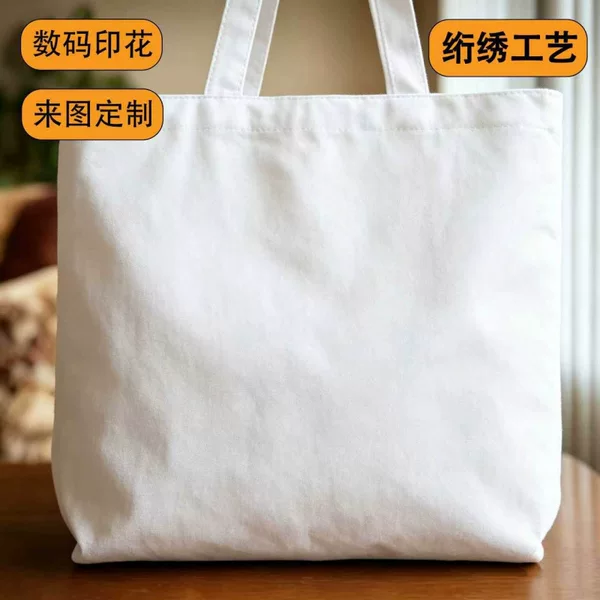 2026 Cross-Border Independent Station Amazon New Digital Print Quilted Embroidered Tote Bag Commuting Casual Cotton Bag