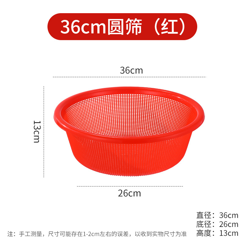 Cesta de drenaje redonda de cocina pequeña cesta de plástico caída gran filtro de agua lavar verduras cesta de frutas tamiz de arroz