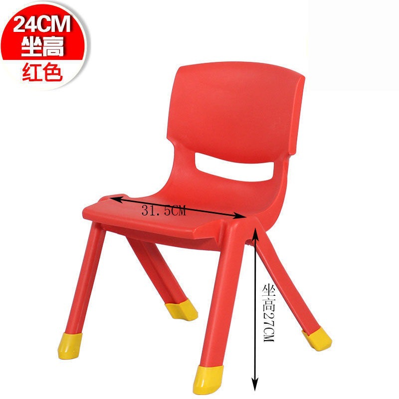 Kindergarten chair chair Children plastic chair adult bench back…