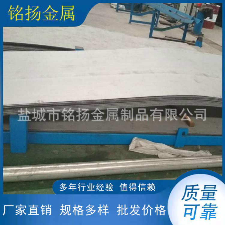 厂家供应316Ti不锈钢板 中厚板 热轧板 表面按照客户要求处理