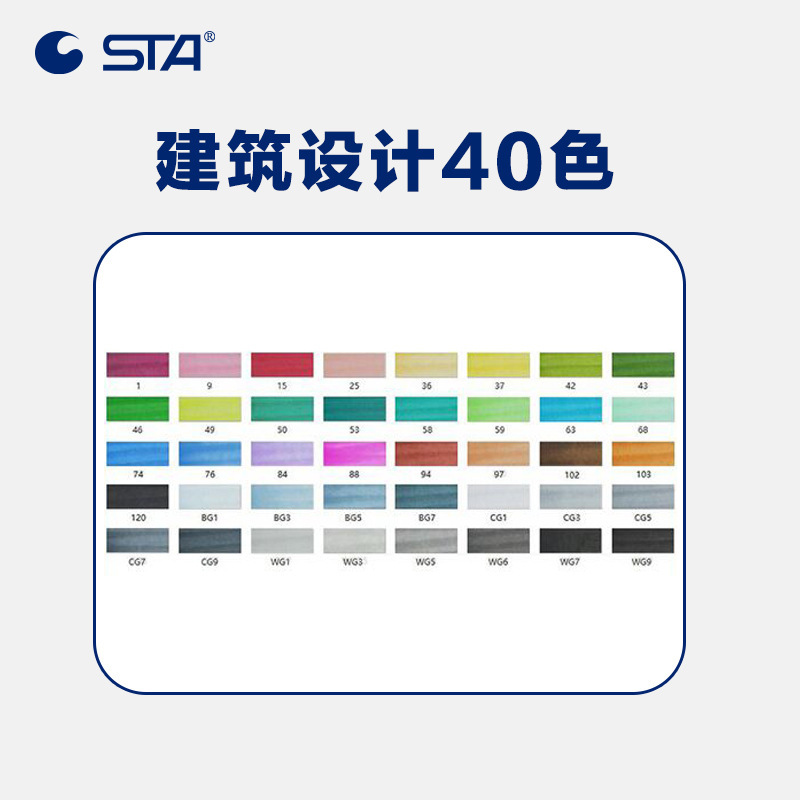 Stasta3212 alcohol oleoso doble cabeza marcador pincel de dibujo para estudiantes de arte infantil dibujo animado pincel profesional