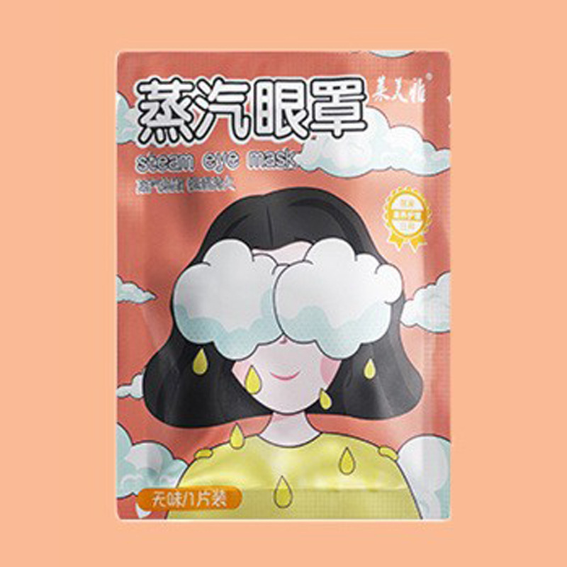 Hukang スチームアイマスク温湿布なだめる目自己発熱アイマスク学生昼休み遮光睡眠アイマスク卸売|undefined