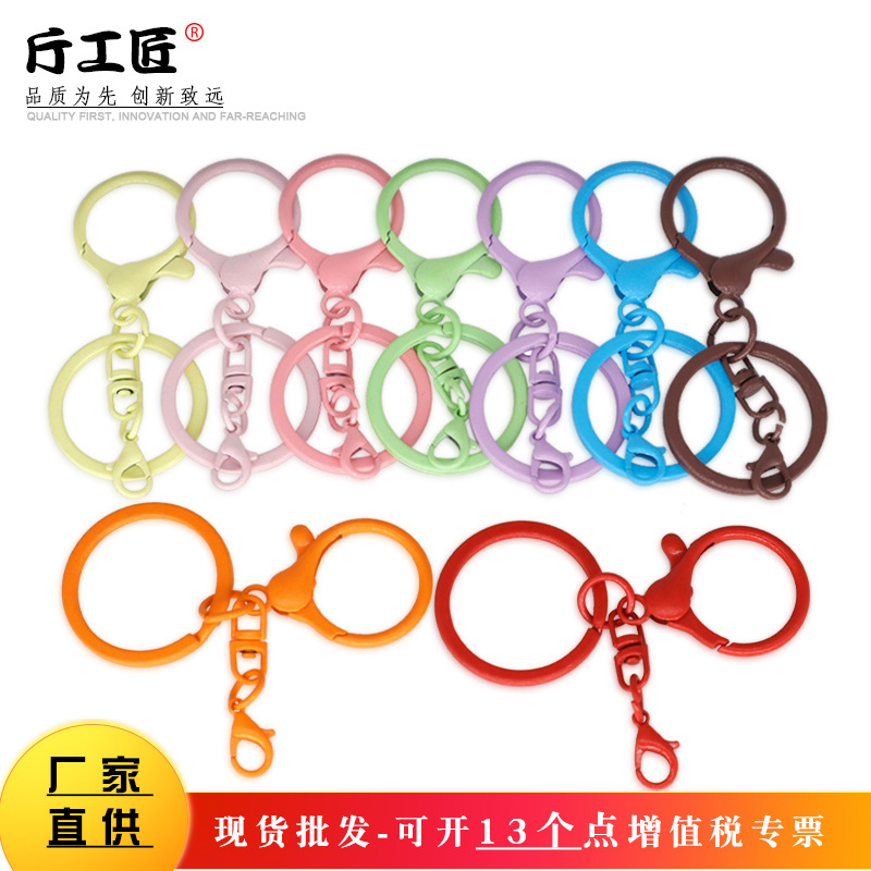 彩色烤漆锌合金灯泡扣小8+14龙虾扣四件套钥匙扣配件饰品玩偶挂扣