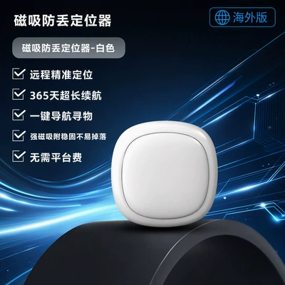 Device with Magnetic Attachment and Long — GPS Locator