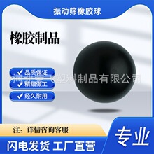 ����ߵ���ĥ�轺����ɸ����ɸ����ߵ�����ҵ����Ʒ