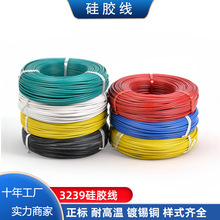 3239���z���ߜؾ���200��3kv 20/22/24/26/28AWG��ܛ��a�߉���