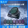 dji大疆osmoaction6uv镜