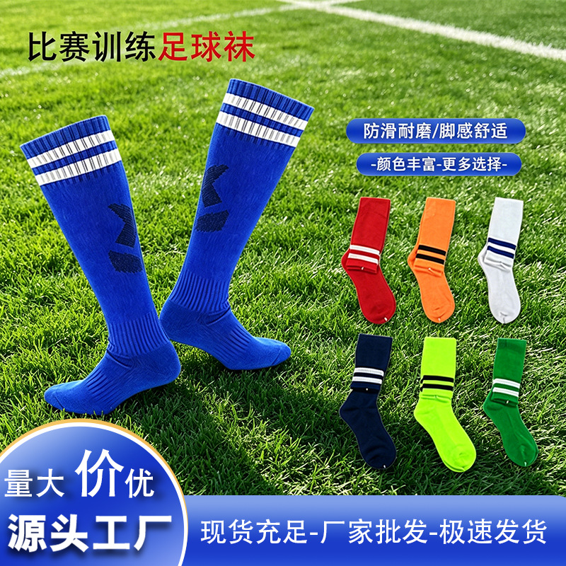 Football Socks, Children's Long Socks, Adult Long Socks, Student Striped Candy-Colored Dance Cheerleading Sweat-Absorbent Sports Socks