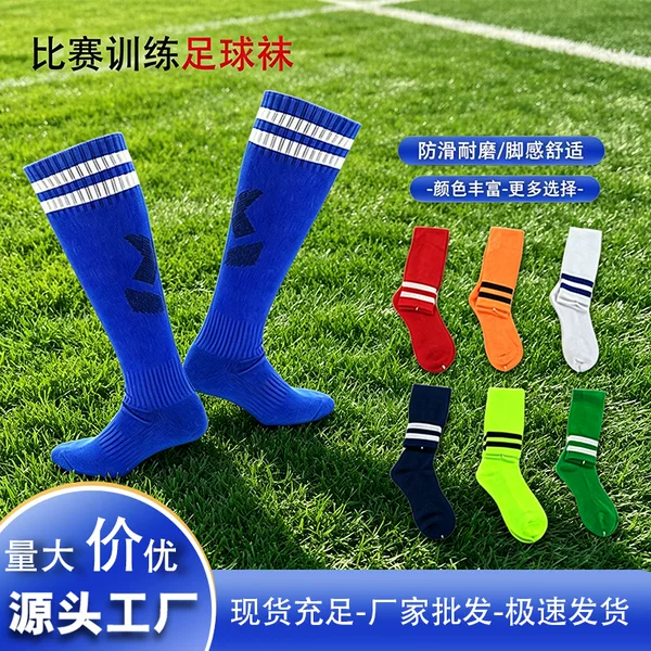 Football Socks, Children's Long Socks, Adult Long Socks, Student Striped Candy-Colored Dance Cheerleading Sweat-Absorbent Sports Socks