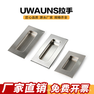 UWAUNS90/120 ���P��[�΃�Ƕ����A-1153S ���bǶ��ʽ����XAD01-N