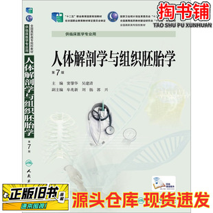 ���ֈD�����w���ʌW�c�M����̥�W ���߰�/�]���A �ǽ���/�����l��