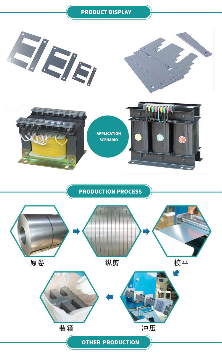 矽钢片50W470剪片加工叠装一体成型现货电抗器无取向电工钢硅钢片-阿里巴巴