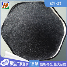 325目研磨抛光铸铁用碳化硅颗粒 冶金脱氧剂耐磨涂层碳化硅粉