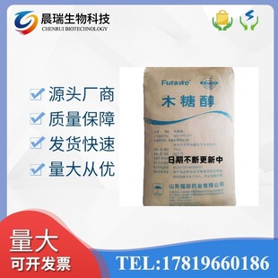 ���l ľ�Ǵ��������ǟo��ʳƷ���決ԭ��ɵ����ǹ���ζ��