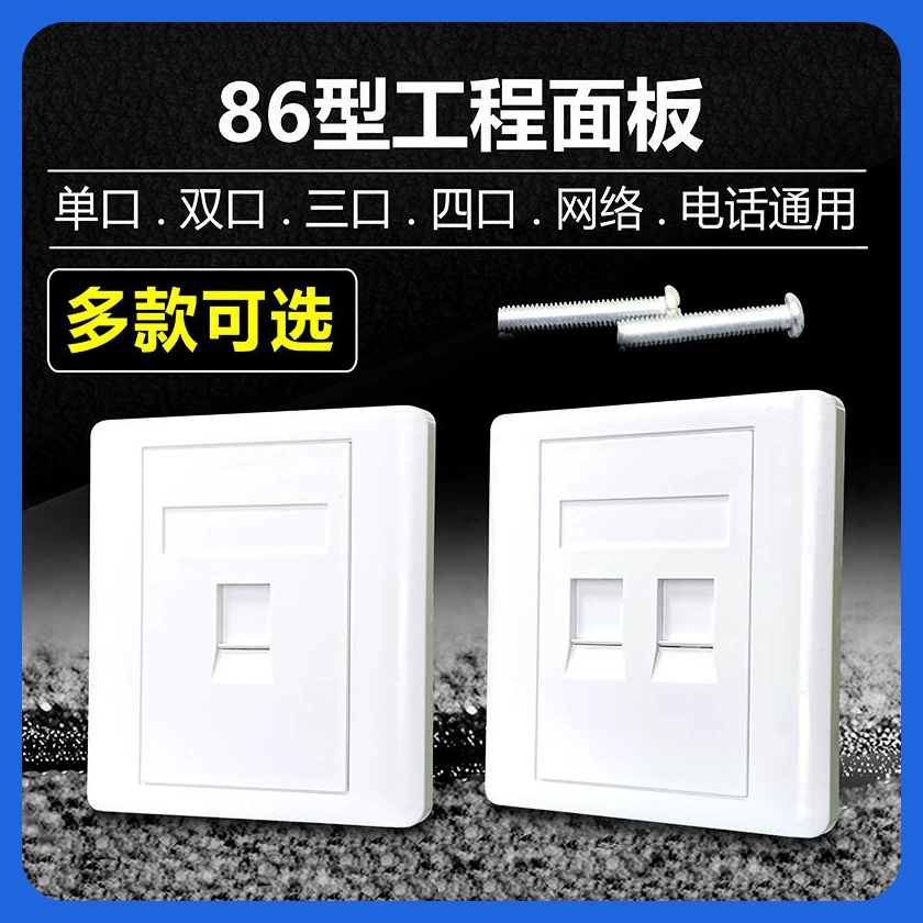 Тип 86 Однопортовый Двухпортовый Панель Интерфейсный Модуль Анпу Разъем Белый Компьютер Интернет Телефон Настенный Выключатель Домашнее Украшение
