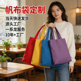 帆布袋定制logo周岁伴手礼ins空白帆布包拉链批发伴手礼袋子