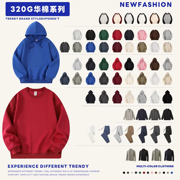 Cross-Border European and American Style 320g Solid Color Loose Sweatshirt for Men, Big Brand Oem Long-Sleeve Sweatshirt Set for Men and Women, Customizable