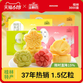 金顺昌桂花糕桂林特产绿豆糕传统糕点老式手工零食中式茶点心