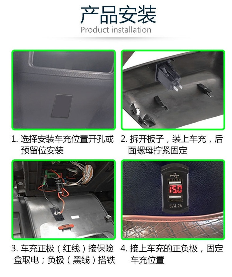 Switch-Type Car Charger Dual USB 4.2A with Voltage Display Car Charger Car-Mounted Mobile Phone Charger
