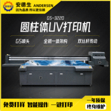 ����uvƽ���ӡ�C������ˮ��ӡˢ�O�䱣�ر��A���๦��uv��ӡ�C�S