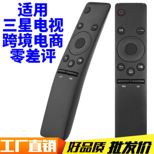Applicable to Samsung LCD Samsung BN59-01259B BN59-01259D Smart TV remote control