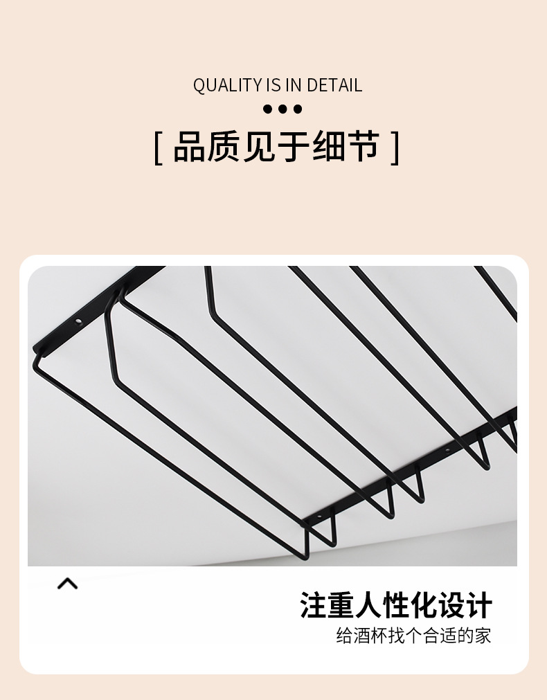 杯架详情页1_11