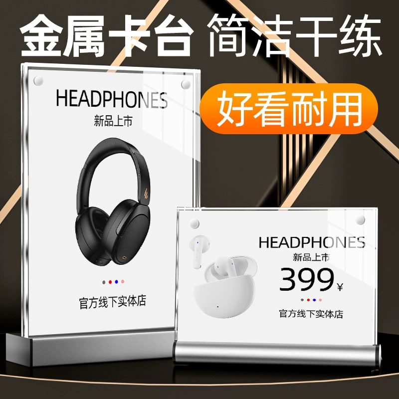 Т-образный акриловый сильный магнитный А4 настольный дисплей карты настольная вывеска А5 настольная вывеска настольная вывеска А6 рекламный щит стоячая вывеска винная вывеска