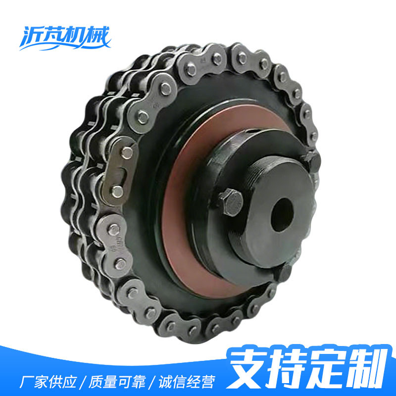 定制带链条链轮扭力限制器 离合过载安全保护器 力矩限制联轴器